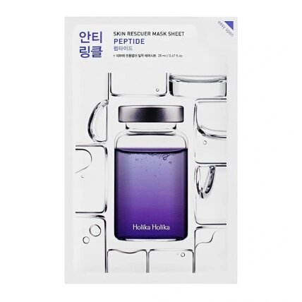 „Skin Rescuer Mask Sheet Peptide“ veido kaukė nuo raukšlių su peptidais. „Skin Rescuer Mask Sheet Peptide“ veido kaukė nuo raukšlių su peptidais.